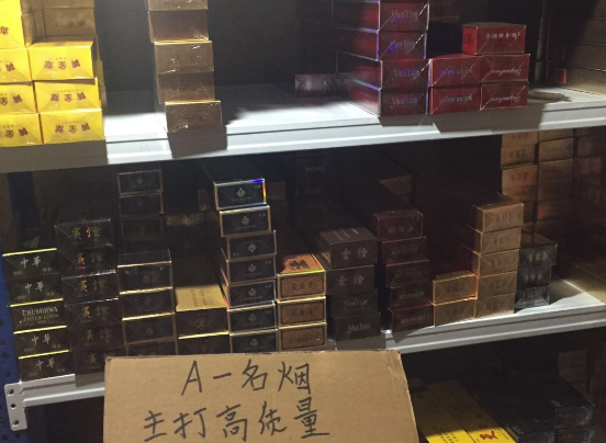 --香煙批發(fā)貨源網(wǎng)，香煙批發(fā)廠家直銷(xiāo)，散裝香煙