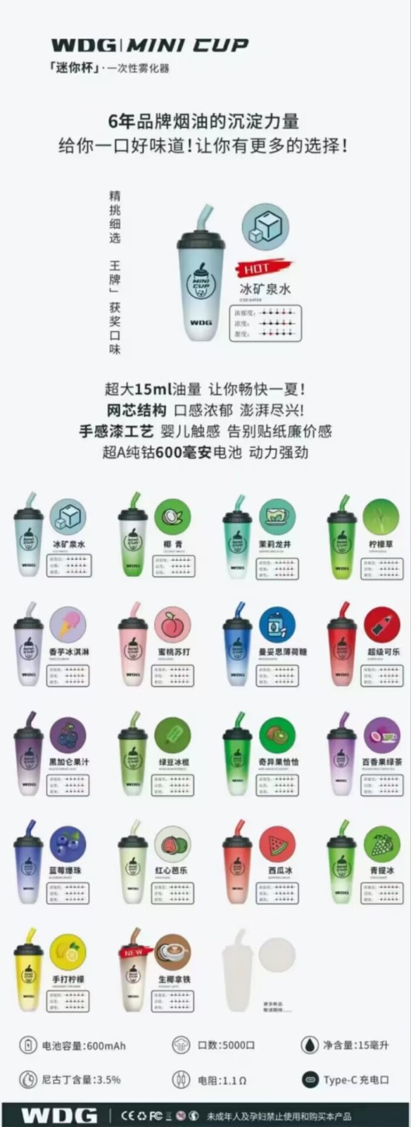 --味圖大煥彩plus官網(wǎng)零售直發(fā)，味圖大煥彩電子煙