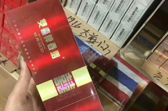 --低價煙批發(fā)網(wǎng)站，在哪買批發(fā)低價的煙
