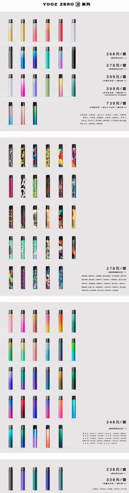 --yooz柚子二代多少錢一套，yooz二代新品柚子開箱評(píng)