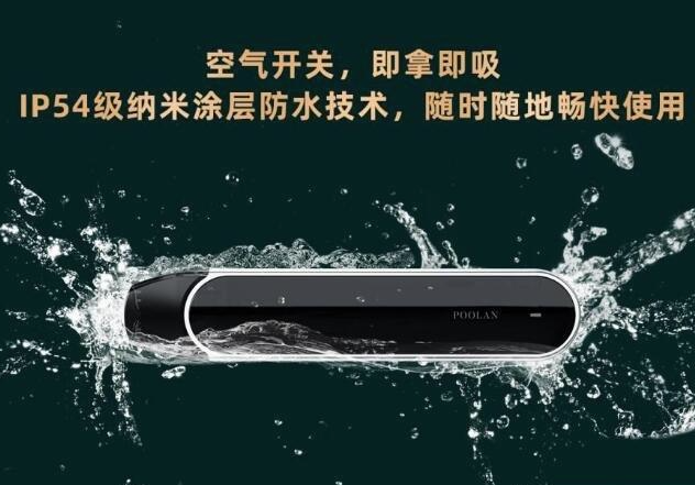 --鉑嵐電子煙和悅刻哪個(gè)好，poolan鉑嵐電子煙官網(wǎng)