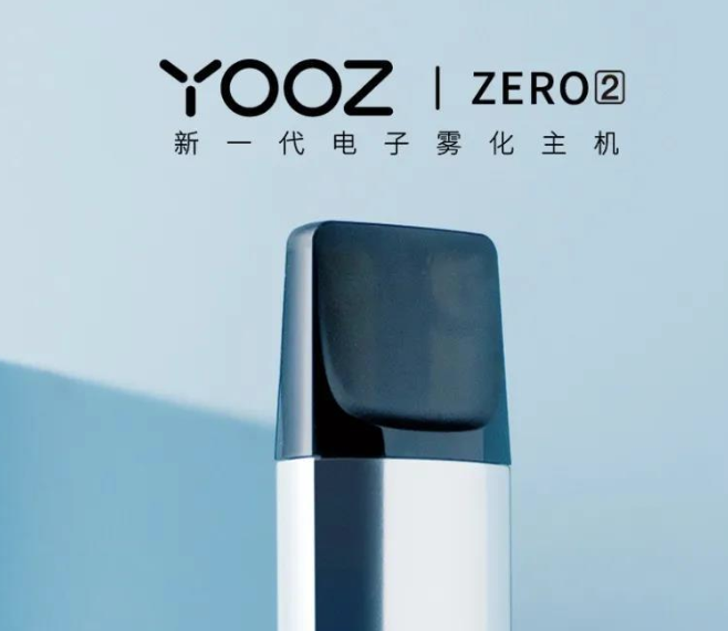 --YOOZ柚子煙彈官網(wǎng)購買價(jià)格，柚子煙彈一盒29元是
