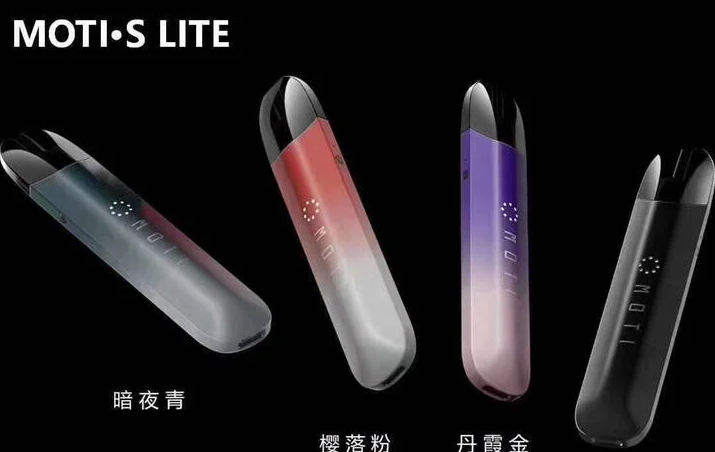 --魔笛電子煙官網(wǎng)售價，魔笛價格表一代到四代價