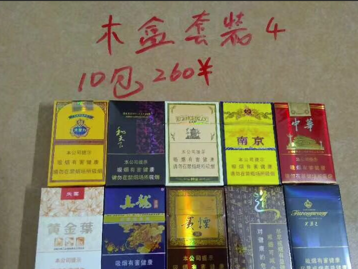 --香港免稅香煙購買網(wǎng)站，一件代發(fā)貨到付款