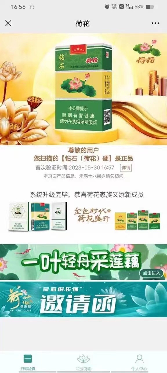 國煙一手貨源，總廠直發(fā)！獨家保真香煙專供超市