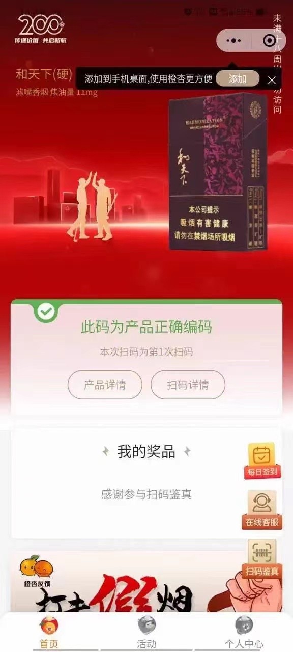 國煙一手貨源，總廠直發(fā)！獨家保真香煙專供超市
