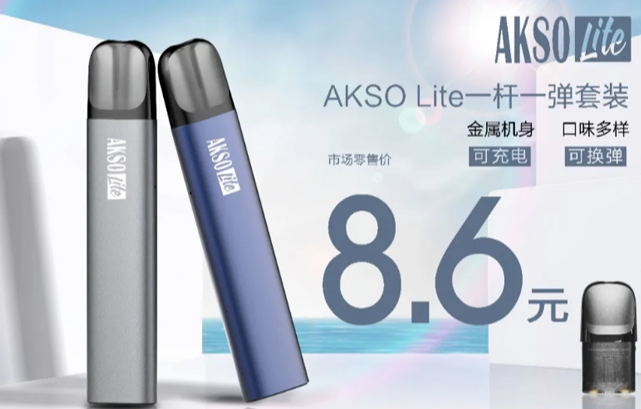 --悅刻水果味還能買到嗎，relx悅刻水果味煙彈怎么