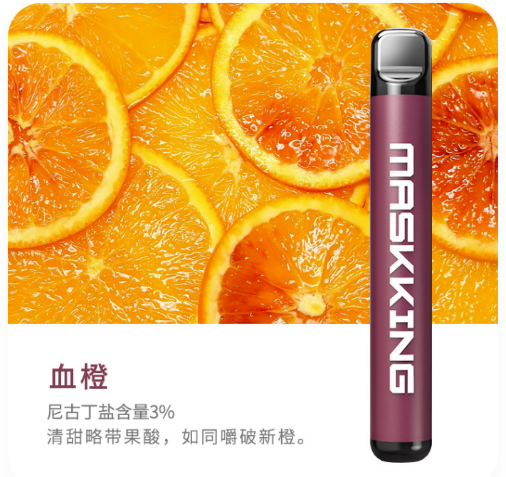 --魔笛MOTI一手貨源，魔笛電子煙廠家貨源