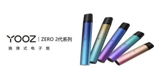 --柚子yooz二代價格表，yooz柚子二代多少錢一支