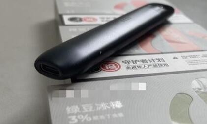 --電子霧化器購買網(wǎng)站，柚子電子霧化器購買網(wǎng)站