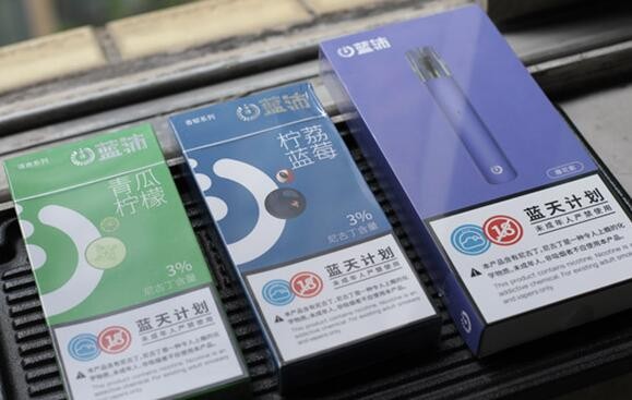 --電子煙注油空彈哪里買(mǎi)，靠譜的悅刻柚子煙油微