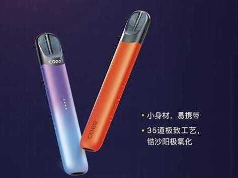 --relx悅刻一手貨源批發(fā)，電子煙商城24小時(shí)下單