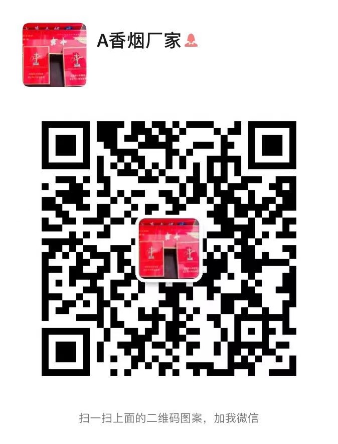 廣州哪里可以買到外煙？廣州正品外煙購買渠道
