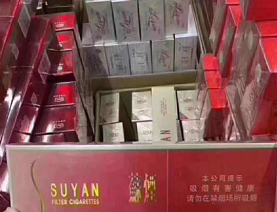--假煙批發(fā)煙酒在線平臺(tái)，超市專供渠道可驗(yàn)