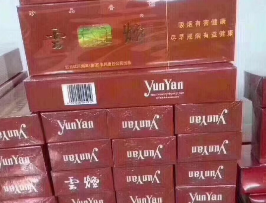 --香煙批發(fā)貨源網(wǎng)(香煙批發(fā)貨源平臺全國貨到付款