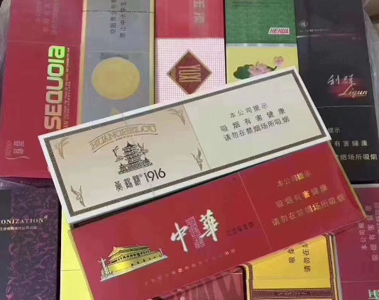 --專供出口香煙貨源，免稅香煙網(wǎng)專供出口香煙貨