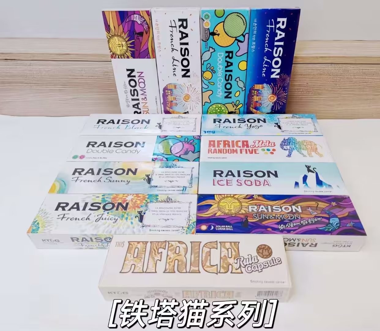 一手保真免稅外煙出口國煙 任意散拼三包起發(fā)