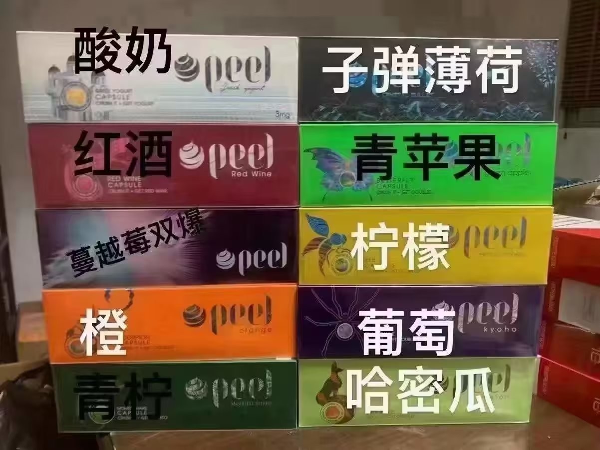 一手保真免稅外煙出口國煙 任意散拼三包起發(fā)