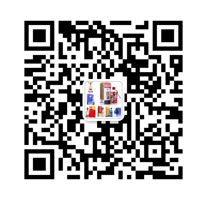 高仿酒 精仿茅臺(tái) 高仿飛天茅臺(tái) 五糧液 劍南春 國窖 洋河 水井坊 完美復(fù)刻 一手貨源批發(fā)微信二維碼