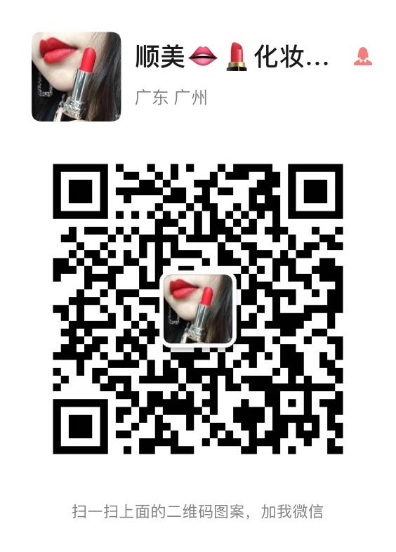 Dior迪奧新款口紅999啞光唇膏限量版微信二維碼