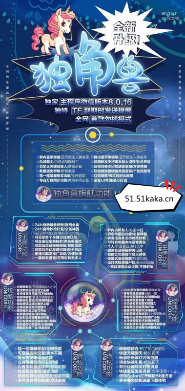 --蘋果獨(dú)角獸激活碼兌換碼高端微信多開分身