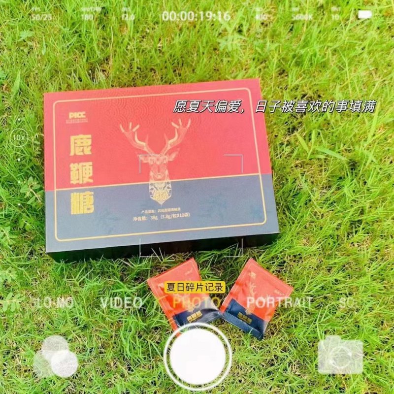 --鹿鞭糖功效能管多久 鹿鞭糖在哪里購(gòu)買