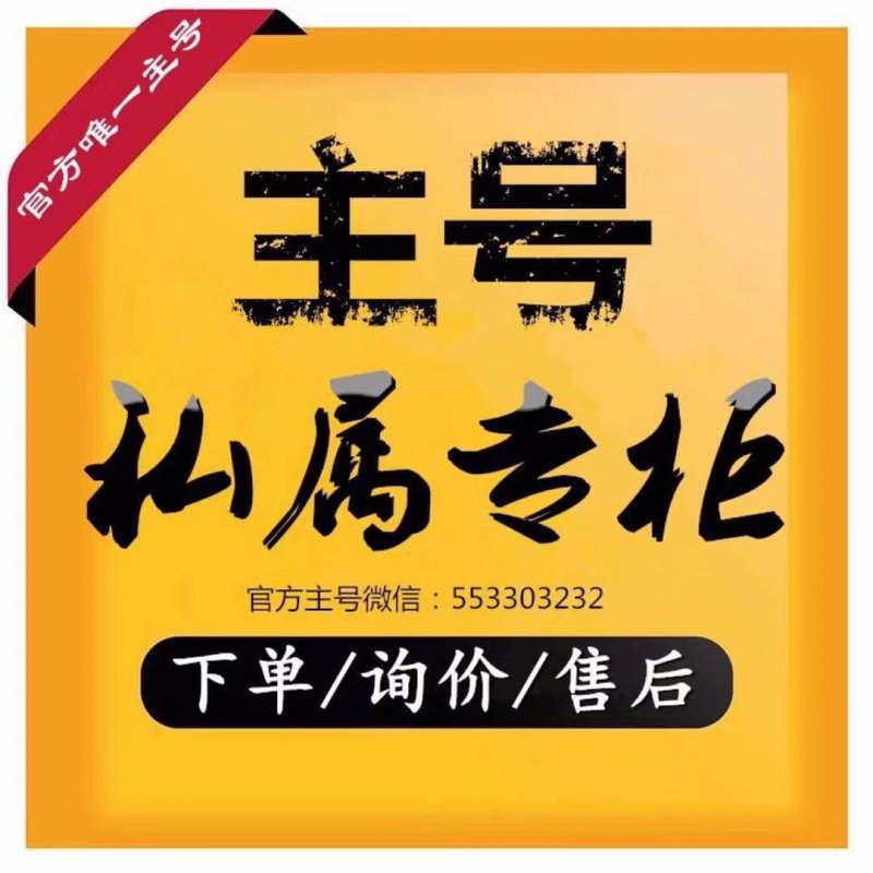 --奢侈品正品原單水貨原廠皮包包皮具微商代購(gòu)貨源庫(kù)房直發(fā)統(tǒng)一背景實(shí)拍