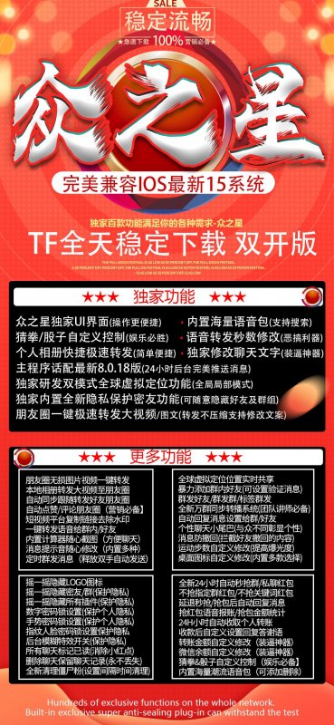 --蘋果安卓微信多開分身-一鍵轉(zhuǎn)發(fā)-自動跟圈-