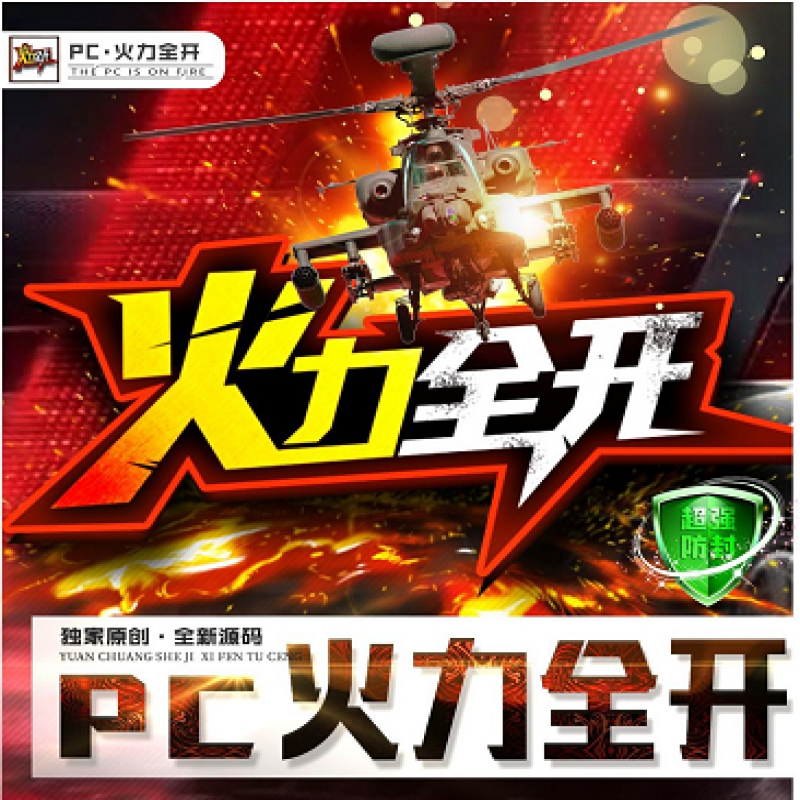 --微信電腦雙號pc火力全開 授權(quán)碼購買