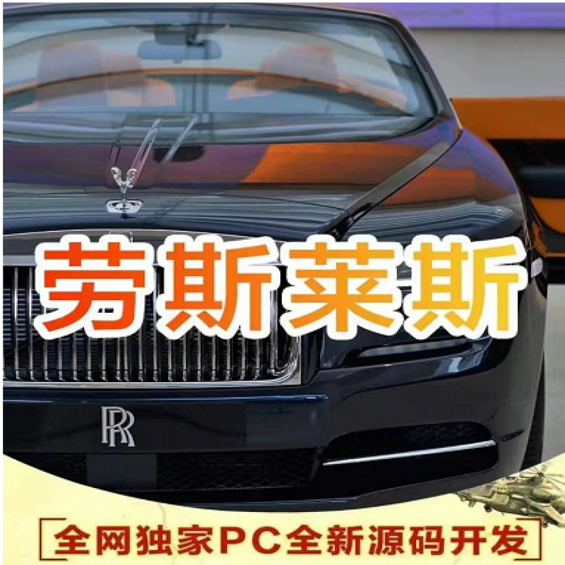--微信電腦雙號(hào)pc勞斯萊斯 授權(quán)碼購(gòu)買(mǎi)