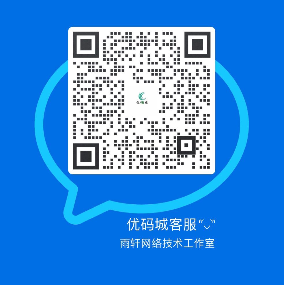 依舊蘋果分身賠付秒 自動秒搶紅包微信二維碼