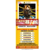 微信紅包云端雙號(hào)掃尾-微信云端雙號(hào)掃尾自助購(gòu)買(mǎi)