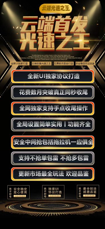--微信云端雙號掃尾-云端光速之王-微信雙號自動掃尾