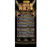 微信雙號(hào)自動(dòng)掃尾-云端光速之王-速度第一包包干