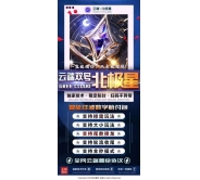 微信云端雙號(hào)掃尾-云端雙號(hào)北極星-最強(qiáng)云端雙號(hào)
