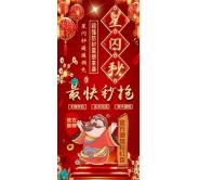 微信云端秒-云端荷包蛋秒-云端星光秒-紅包自動(dòng)秒搶