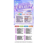 蘋(píng)果微信多開(kāi)分身蘋(píng)果TF分身白日夢(mèng)（云夢(mèng)澤包）帶百款功能