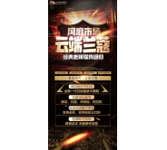蘋(píng)果安卓微信云端雙號(hào)蘭蔻/虎王/格力/掃尾正版1500點(diǎn)卡激活碼授權(quán)