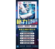 蘋(píng)果干安卓云端雙號(hào)格力掃雷掃尾軟件正版點(diǎn)數(shù)點(diǎn)卡激活碼授權(quán)