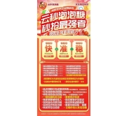 蘋(píng)果安卓微信紅包云端秒搶泡泡糖（荷包蛋同款）微信自動(dòng)搶包輔助軟件