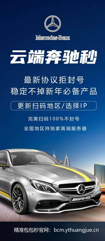 微信蘋果安卓自動(dòng)搶紅包云端奔馳秒自動(dòng)秒搶紅包解放雙手