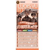 微信云端雙號(hào)掃尾路易威登微信紅包自動(dòng)秒搶掃尾輔助推薦