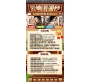 微信閃電秒搶紅包輔助軟件微信紅包自動(dòng)秒搶解放雙號(hào)神器