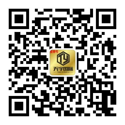戶外安防，玩具黑科技，供貨微信二維碼