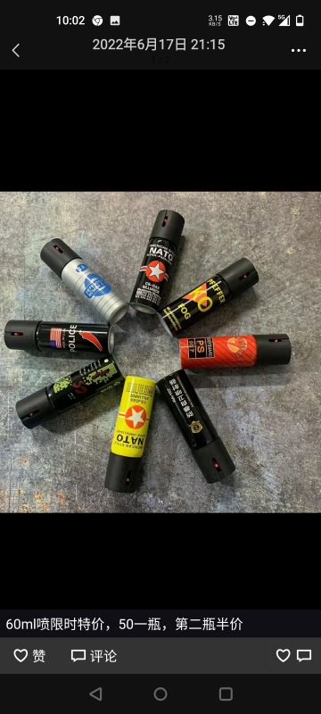 --戶外安防，玩具黑科技，供貨