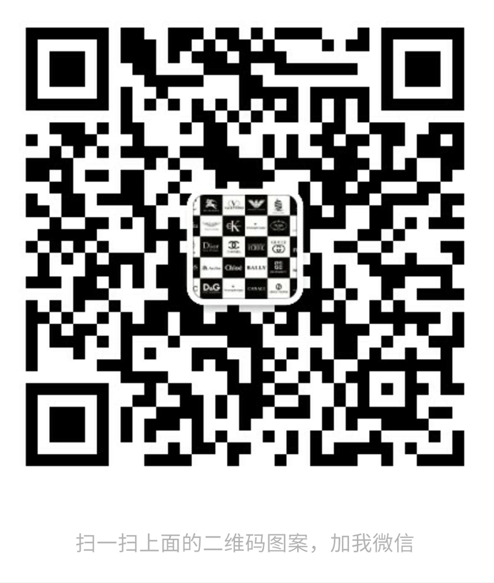 高仿奢侈品包包頂級(jí)品質(zhì)貨源微信二維碼