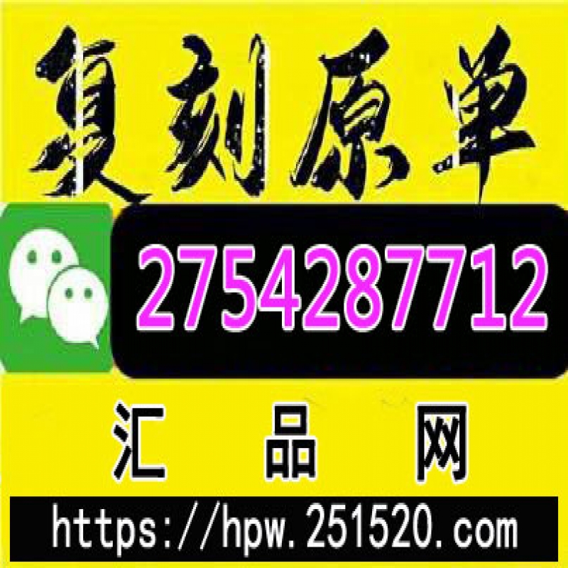 --高仿奢侈品包包頂級(jí)品質(zhì)貨源