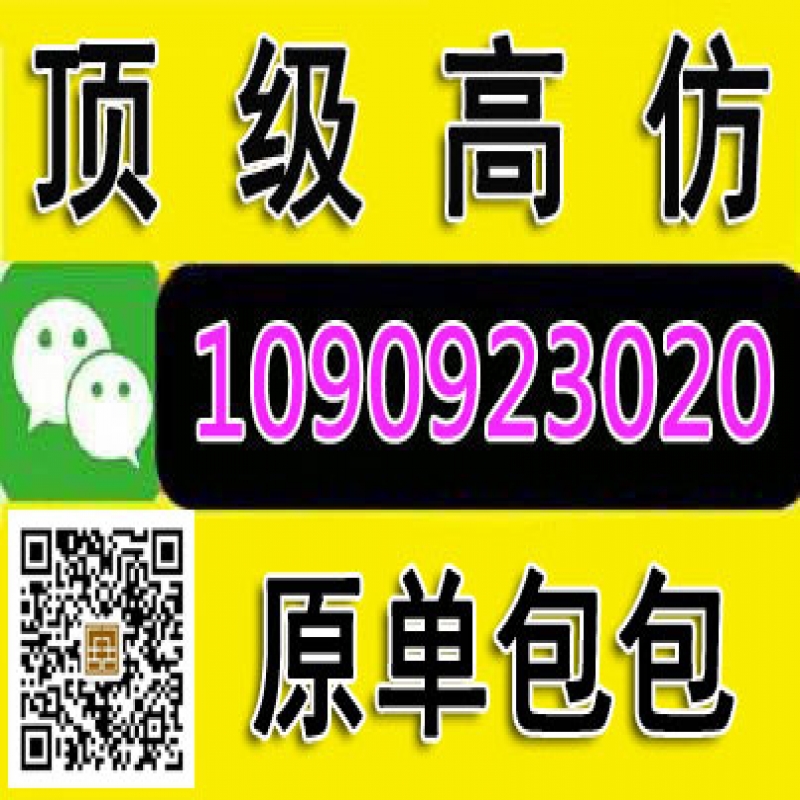 --高仿包包貨源批發(fā)
