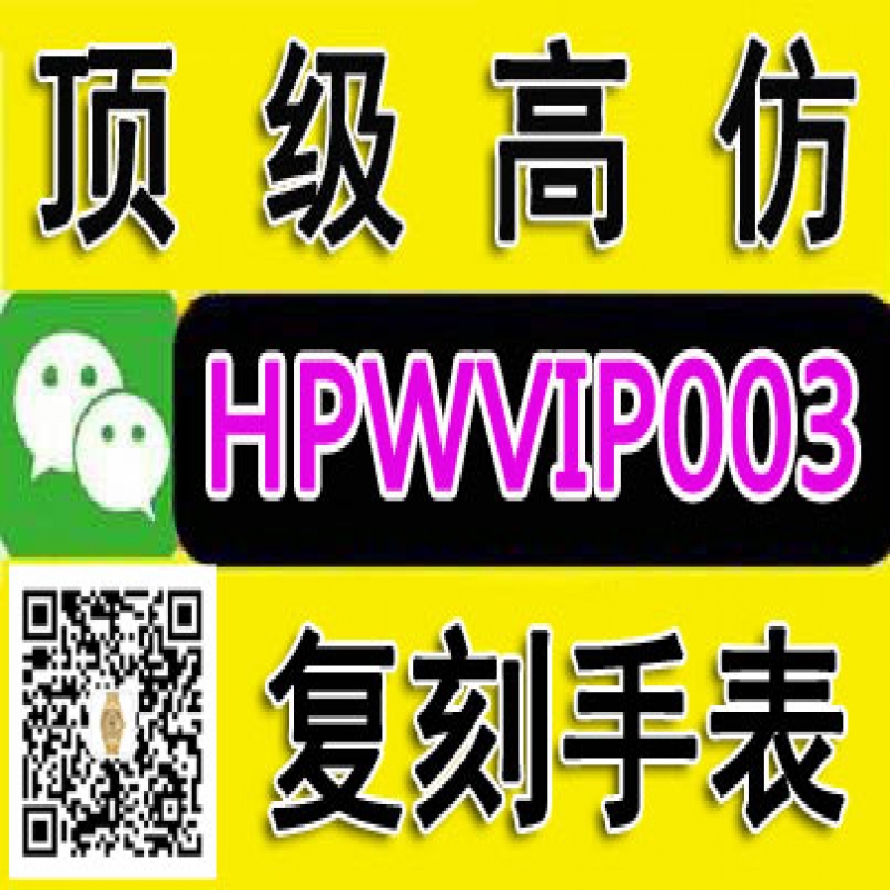 --復(fù)刻品牌手表貨源批發(fā)