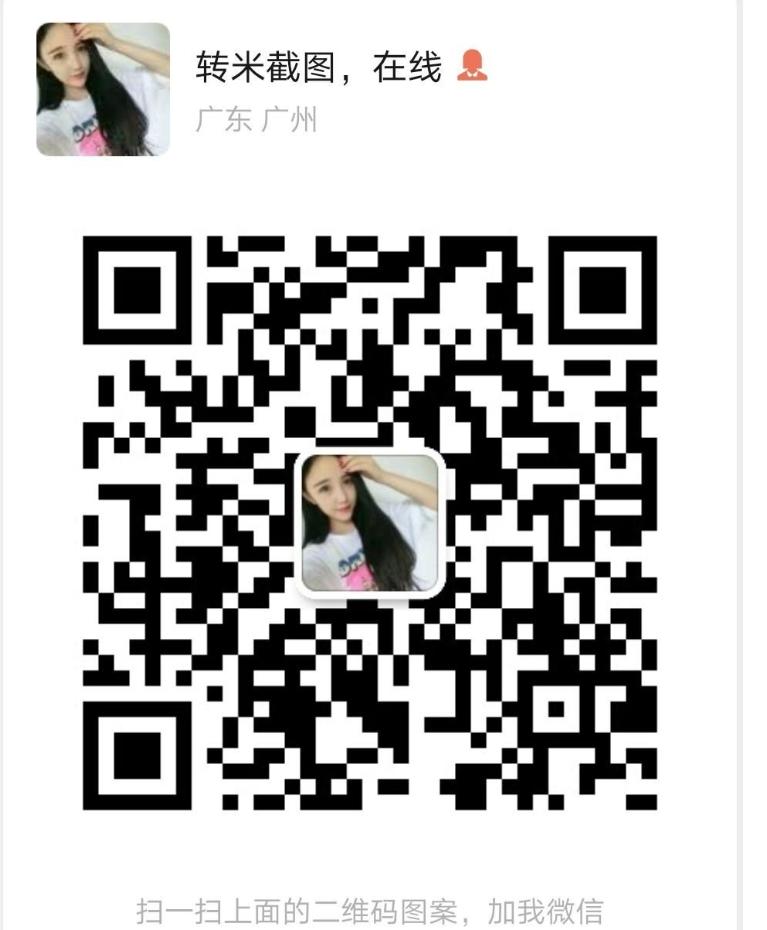 長期外煙批發(fā)關(guān)內(nèi)保守發(fā)貨穩(wěn)定外煙批發(fā)微信二維碼